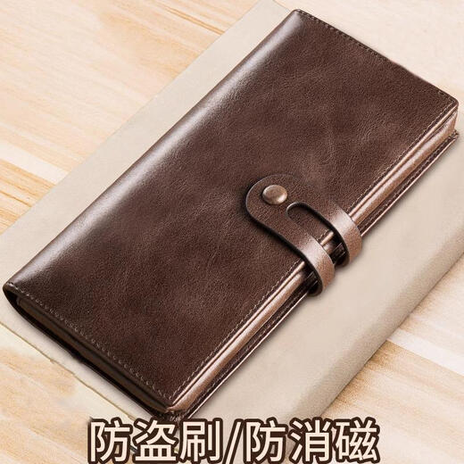 皮尔卡丹钱包男士长款2025新款手拿包卡包一体真皮质感便携男款皮夹钱夹 咖啡色-搭扣款防盗刷
