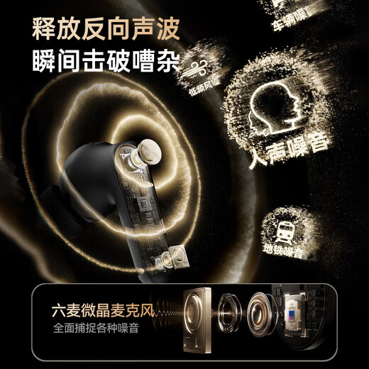 Viken【2025最新款丨柏林之声降噪】蓝牙耳机入耳式主动降噪-98db无线高音质运动超长续航适用华为小米