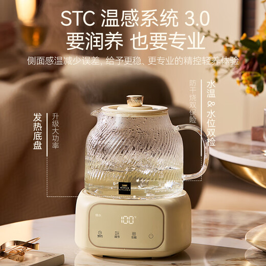 Corning health pot all-glass health pot mini office one-person insulated kettle 2025 new boiling water teapot scented tea thermostatic pot milk regulator 1L basic model 24H reservation 72H insulation