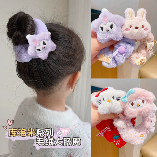 Mignon dessin animé enfichable Petite fille Rague de cheveux automne et queue de cheval d'hiver grosse corde à cheveux intestin yugui chien kulomi corde de tête femelle accessoires de cheveux Q687 Yugui chien