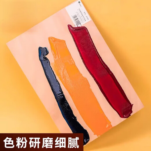 Janes children's printmaking tools rubber roller rubber roller brush embossing rubber roller printmaking tool roller rubbing ink rubber roller wooden handle art rubber roller wood mushroom Malian wood board painting special ink for printmaking black 60ml 1 bottle