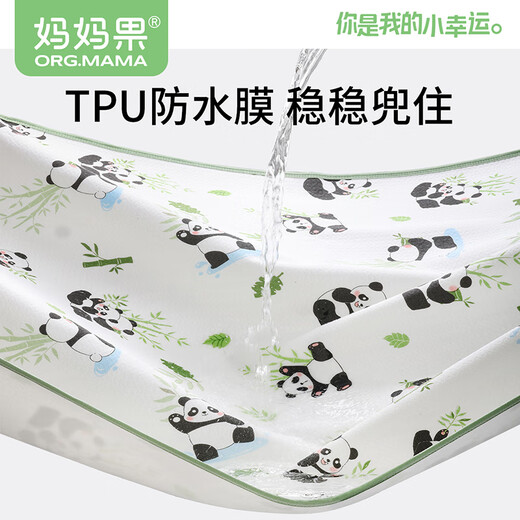 妈妈果（org.mama）隔尿垫婴儿护理垫可水洗尿垫隔尿床单成人老人产褥垫姨妈垫防水垫 【7A抗菌】福鹿报喜 70*100cm