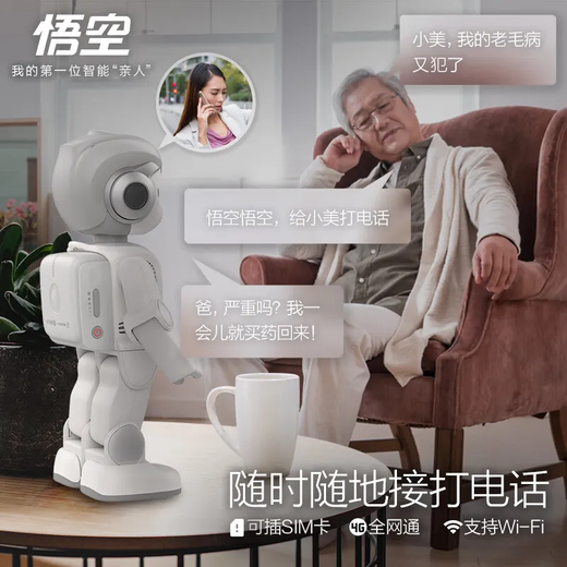 Ubly wukong Robot Intelligent Nanny Intelligence artificielle AI Programmation Dancing Learning Education Livre d'images Lire Early Education Companionhip Education's's Learning's Machine Machine de compagnie Cadre Gift Boad [100 Cours de programmation pour le package anti-Fall]