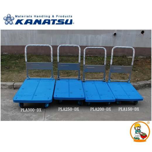 CLCEY Japanese Kanatsu flatbed trolley pulling cart folding four-wheel transport trailer PLADIA tax included price genuine 400kg/1355*650 folding handrail