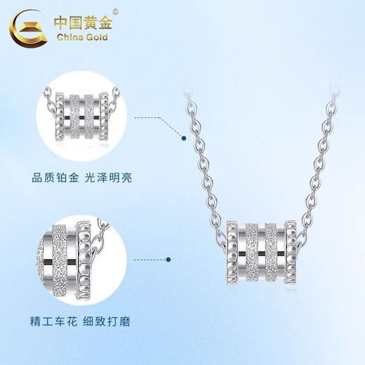 CHINA GOLD PT950 platinum small waist pendant simple platinum clavicle chain Valentine's Day birthday gift for girlfriend and wife Platinum small waist pendant about 1.7g free silver chain