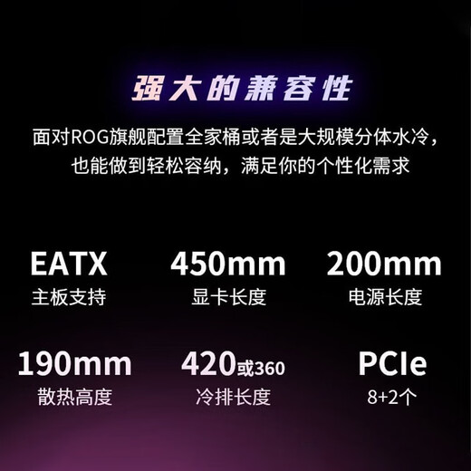 ASUS free 12/24 period interest AMD ROG family bucket 5080/5090 Night God 5070Ti host R7 9800X3D/R9 9950X3D assembled computer 162 configuration three R7 9800X3D+5070Ti