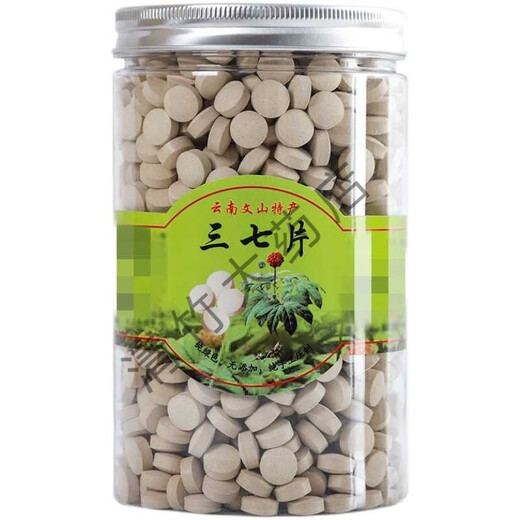 Pékin Tongrentang Quality Authentic Wenshan Panax Notoginseng Tablettes 500G Yunnan Panax Notoginseng Powder comprimés Tian Qipang Donglai Panax Notoginseng Tablettes 100 comprimés [comprimés de téléphone]