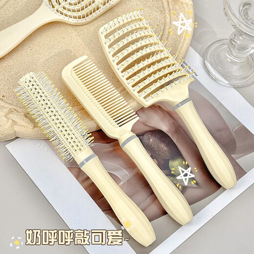 Fluffy air cushion comb long hair comb set combination air bag straight hair comb student dormitory female home curly hair massage comb cream color Dawan comb