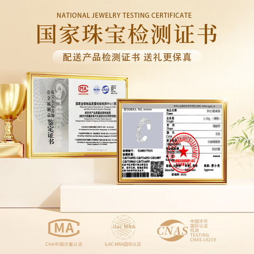 Lao Fengxiang S925 sterling silver Tang grass pattern ring men's fashionable single ring tail ring birthday Christmas gift for boyfriend classic brand gift box *shipping from eight warehouses/fast delivery