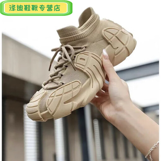 No. 1 Feng Summer Avistable 45 Zapatos para hombres de gran tamaño Flying Mesh Un pie Socadas Lazy Zapatos gruesos Suela Daddy Black Elastic 9909 All Black 43