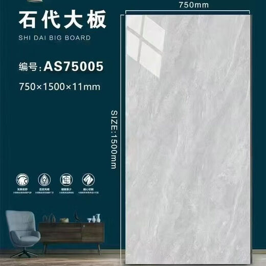 Домашние плитки Mo Peng, мраморные большие плиты, 750x1500 гостиная и плитка для спальни, половые плитки, все керамические скалы, износостойкие, отличные 9922