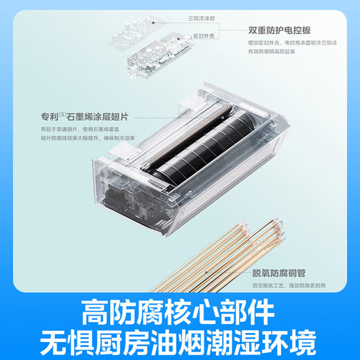 Midea kitchen air conditioner special ceiling-mounted small 1.5 HP single cooling CKF-30XW/BN8Y-XD300 obsidian black