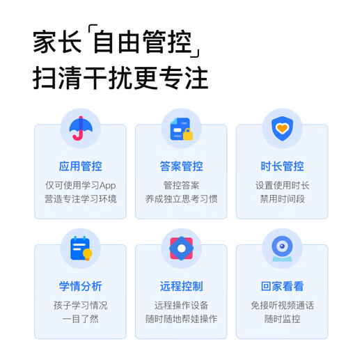 Zhuangyuanlang A90pro smart large-screen learning machine for young, middle and high school students, national textbook synchronization point reading machine for precise learning of online classes, parent control, dual-system high-end tablet computer A9PRO flagship version 8+256G, card insertable, luxury gift
