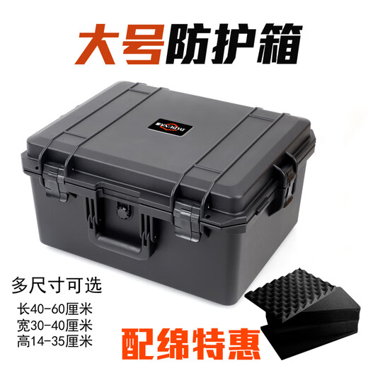 MDUG plastic tool box portable large storage box waterproof and moisture-proof instrument safety protection box sponge seal Mullard 4030 black box with full set of sponges