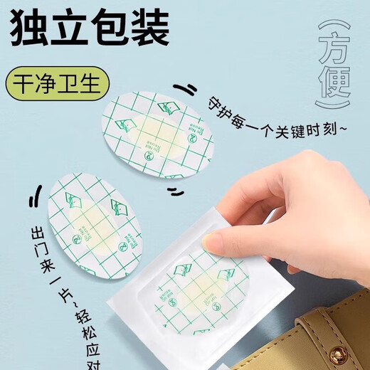 Personal care anti-wear foot patch, high-heeled shoes, anti-wear foot artifact, heel patch, anti-beating foot repair, blisters invisible foot patch, invisible anti-wear foot patch-upgraded core, 30 pieces*3 pack