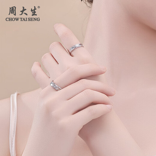 Chow Tai Sang platinum ring Love is endless couple ring PT950 men's and women's couple gift for girlfriend and wife birthday gift Love is endless women's ring about 4.7g
