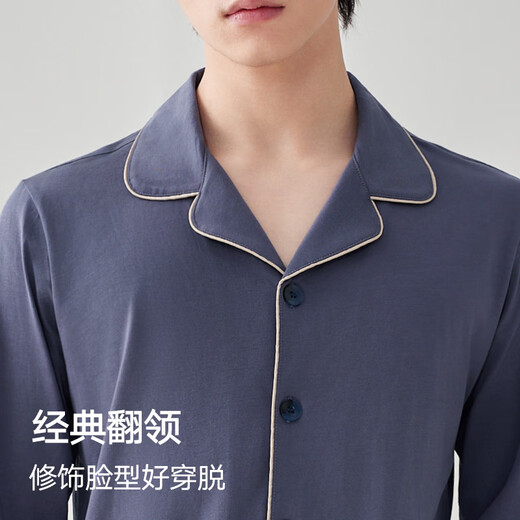 Heilan House men's pajamas, men's all-season lapel cardigan, pure cotton, 100% cotton, can be worn outside, long-sleeved trousers, home wear set