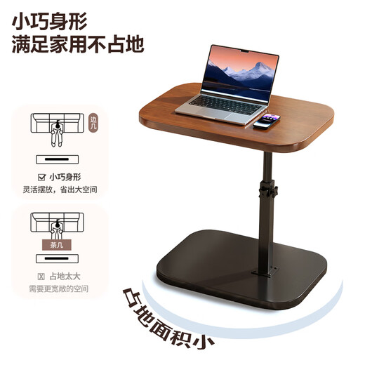 Jingcai coffee table side table sofa side tea table lift table computer desk small table JCJ25 walnut color