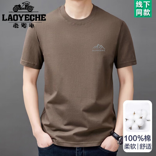 Algodón clásico de algodón puro Camiseta de manga corta de manga de manga de hombres de moda