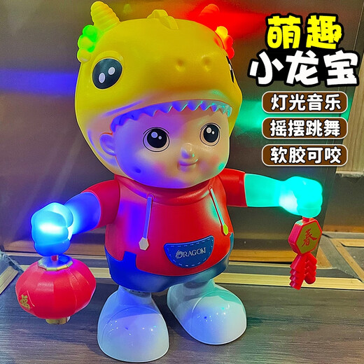 Shantoulin Village Baby Electric Dancing Toys 6-12 mois nouveau-né bébé 0-1 à 3 ans 2 cadeaux d'anniversaire garçons et filles danse xiaolongbao 20 Version de charge musicale