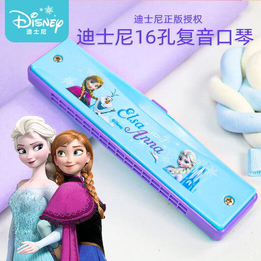 之宋【官方】口琴儿童初学者入门小学生专用复音口风琴玩具女孩吹奏乐 冰雪奇缘-迷你钢琴
