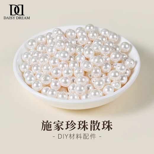 DAISY DREAM Shijia Pearls Loose Beads Beaded Bracelet Necklace Bracelet Necklace Accessories DIY Handmade Materials Millet Beads Jewelry Women 3mm Shijia Pearls 60 Pieces About 18cm Long