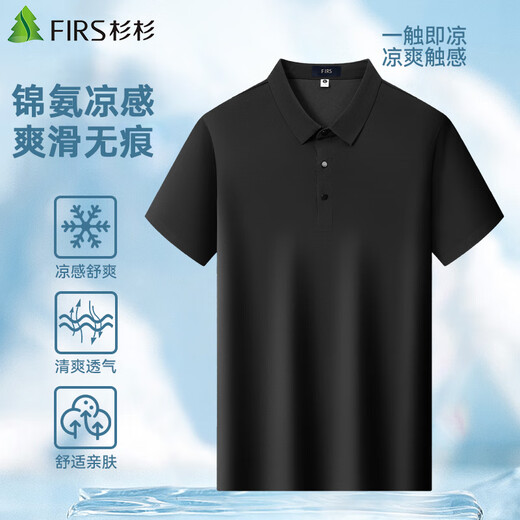 Shanshan [cool und glatt] Kurzärärmelte Polo-Hemd Männer-Elastizität Grüne Sommer Casual Business Jinmu Lapel T-Shirt FQP252S12358-2 Kurzärärmig L L.