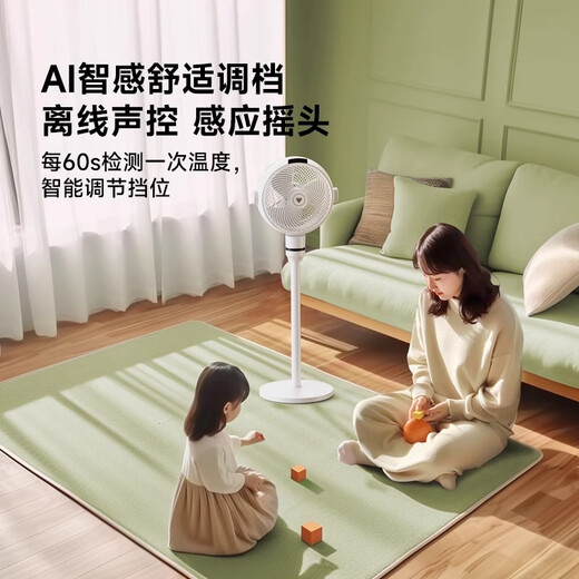 Beon Air Circulation Fan Silent Bedroom Living Room Electric Fan Smart Voice Energy Saving High Wind DC Frequency Conversion Household Fan Desktop Desktop Electric Fan 3D Shaking Head SF3 Function Upgrade Supports Hongmeng Zhilian