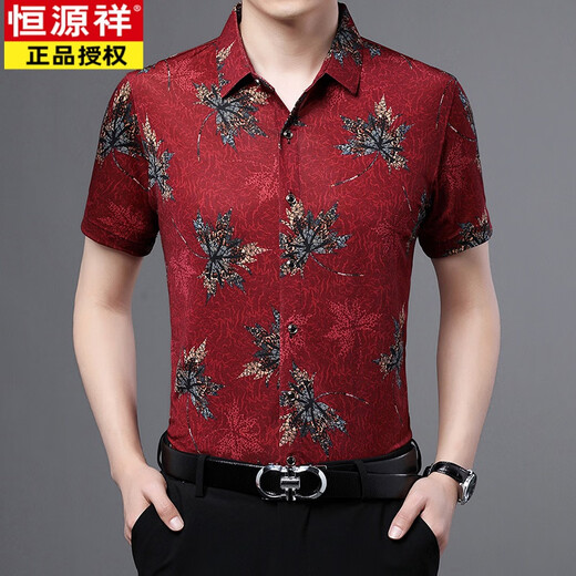 Hengyuanxiang (HYX) Middle-aged men's short-sleeved shirt for men's summer mulberry silk floral shirt printed loose ice silk daddy's suit shirt gray blue 6223 S 165/100-120Jin [Jin equals 0.5 kg] wear