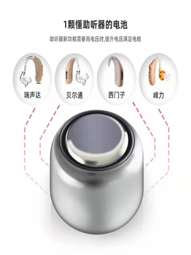 斯达亿启听德国助听器专用电池A13A312A10A675西门子瑞声达等 312型号一板6粒 拍两件送电池干
