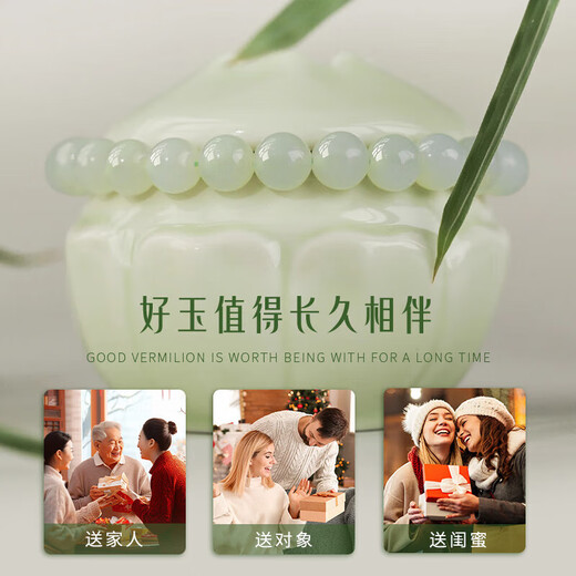 ALLOVE Shallow Water Haruwada Jade Bracelet Women's Transfer Bead Bracelet Girls Birthday Gift for Girlfriend, Wife, Mom, Lady