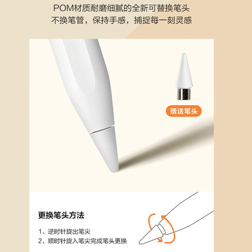 台创适用苹果iPadAir7代触控笔2025新款手写笔电容笔13英寸iPadAir13防误触M3绘画笔记办公A3268/A3271 JT1灯款【白色】防误触