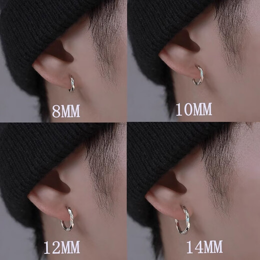 Ruanyi S999 sterling silver earrings men's ear piercing plain hoop earrings earrings 2025 new hot style trendy women's single earrings 999 sterling silver twisted earrings white (2 pieces) 10mm (gift box + certificate)