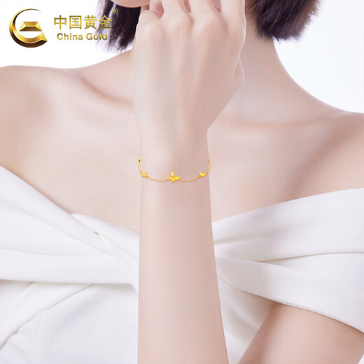CHINA GOLD 18K Gold Bracelet Women's Flashing Fish Scale Butterfly Gold Bracelet Valentine's Day Birthday Gift for Girlfriend and Lover Today/Next Day Delivery 18K Gold Fish Scale Butterfly Bracelet