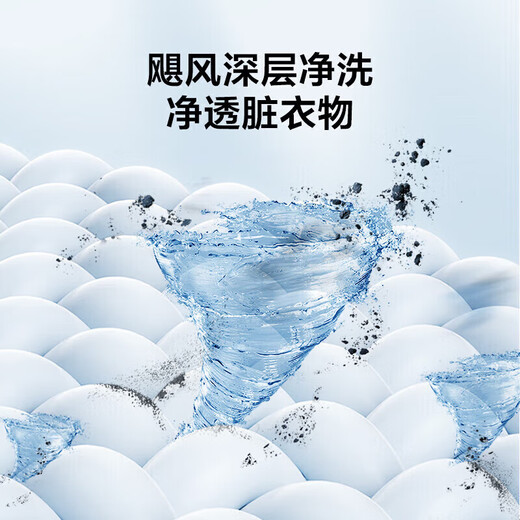 Little Swan Washing Machine Pulsator Fully Automatic Small Mini Home Space-Saving Dormitory Rental Household Smart Washing 8kg Brown/Smart Power Drying 5.5KG-20KG