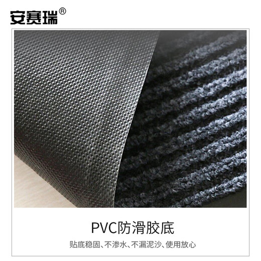 Anseri PVC de doble rayado Mat de piso compuesto Hotel Mall Groove Remocalización de polvo Anti-Slip Fotheps Mat Gray 1.815m 13709