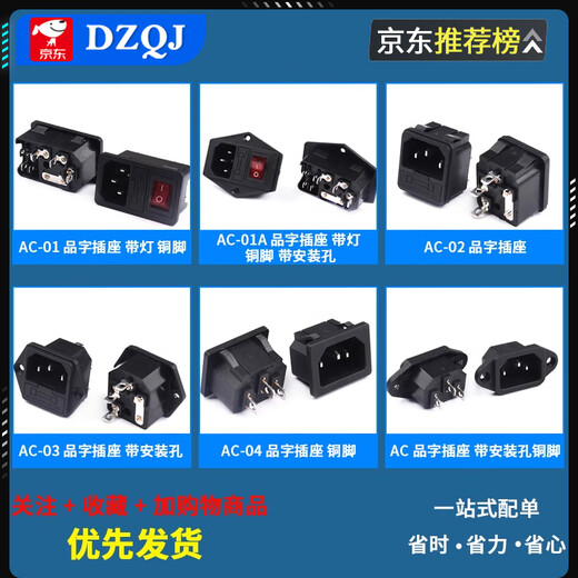 Three-core power cord plug socket electric vehicle charging port pin socket male and female connector AC power base three holes AC-05 pin socket copper pin (1 piece)