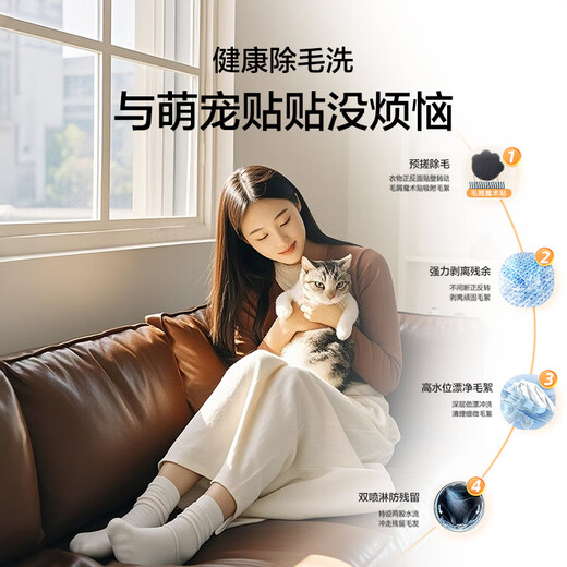 Haier Little Red Flower Fully Automatic Drum Washing and Drying Integrated Washing Machine with Drying Integrated 10KG Home Appliances National Subsidy OCC XQG100-HBE376XS