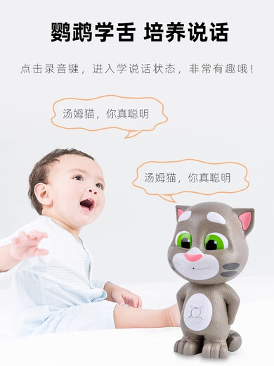 Xiaoyan, Deutschland, kann über Spielzeuge sprechen, Geschichten erzählen, Roboterbabys lernen, Geburtstagsgeschenke zu sprechen, Versionen, Feidog -Moco, Roboterhund, Pink, kann laufen, Standard