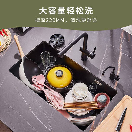 Yonghuan Italian Yidiou Quartz Stone Sink Large Single Tank Kitchen Washing Basin Under-Counter Basin Dish Sink Black 7170 650*4307165SY Naked Basin Configuration