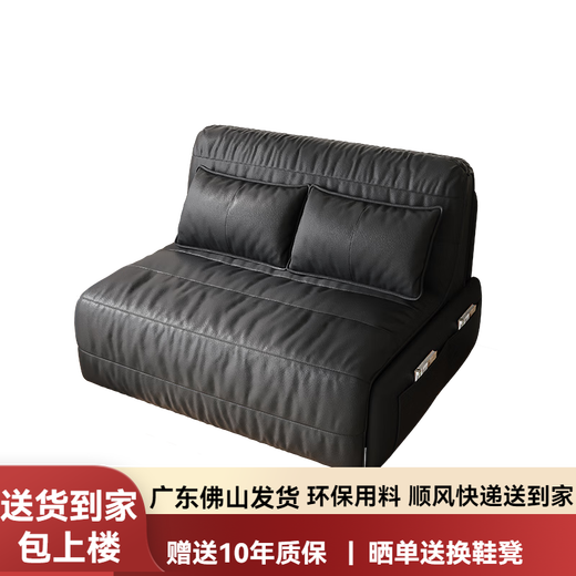 Gumu Lanxi 2025 new electric leather sofa bed folding dual-purpose single-person multi-function intelligent telescopic fully automatic small apartment, brown 0.8-meter electric sponge model, cat scratching leather