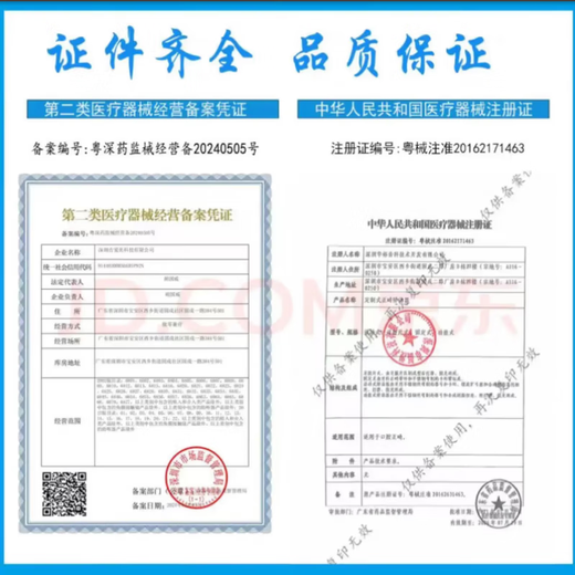 Jiuan (Andon) String Sugl Sugar Test Strip AGS-1000 adapté à AG-605 / 607/695 Glucose Metter EGS-2000 SUCHERIE IHEATH