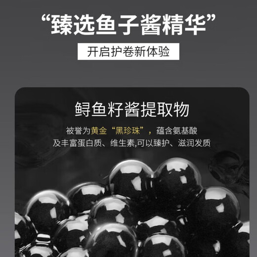 Dr. Yunmei Caviar Elastic Women's Curly Hair Moisturizing Protector Anti-frizz Fluffy Perm Care Essential Oil Long-lasting Styling and Shining 300ml 10 Bottles Great Value Stocking