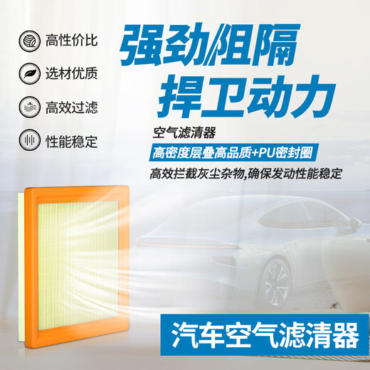 Beipuxing passt sich an Peugeot 5008 Klimaanlagenfilterelement und Luftfilterelement Zwei-Filter-Logo-Logo-Klimaanlagen-Klima-Filter 17-19 Modell Peugeot 5008 [National V]