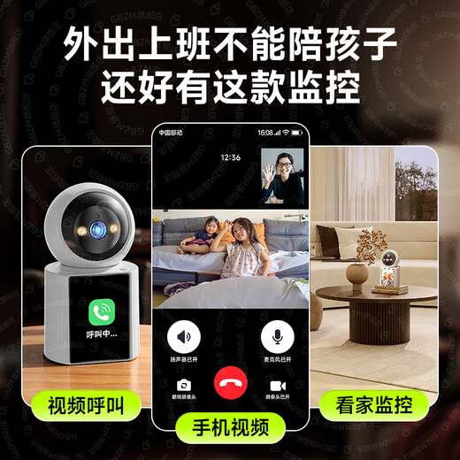 La caméra de surveillance domestique GBZM peut parler de télécommande de téléphone mobile à la maison à la maison avec écran avec moniteur intérieur à 360 degrés sans coins morts, pas de réseau disponible [4G recharge gratuite] Video bidirectionnel + carte de boucle à 30 jours