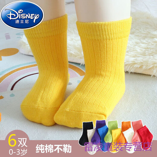 迪士尼（Disney）【9848次回购】婴儿袜子女童男童宝宝新生儿0-3月春秋纯棉糖果色 6双黑-红-黄-绿-蓝-橙 6-8岁(脚长17-19厘米) 均码