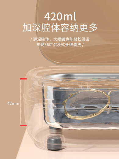 Multifunctional cleaning machine, blue light glasses cleaning machine, household small jewelry cleaning machine, ultrasonic white