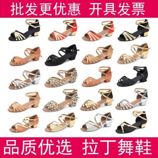 RAFT CORE 1396 PERSONNES LATIN DANS DANSE pour filles et enfants Dance Soft Soled Beginners Latin Dance Chaussures For Cross Pure White / Concours Concours Examen spécial 32