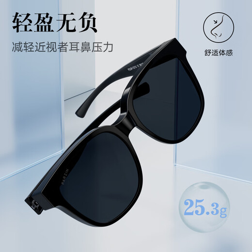 
Parson PARZIN polarized sunglasses cover mirror men and women can cover mirrors with UV rays driving sunglasses 12113 Obsidian black [12113]