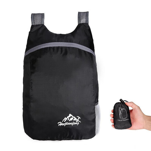 OSKV foldable skin bag ultra-light outdoor sports backpack men's and women's bag travel cycling leisure mountaineering bag folding bag black